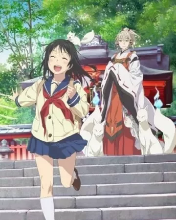 Inari Kon Kon