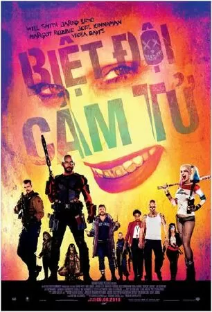 Biệt đội cảm tử