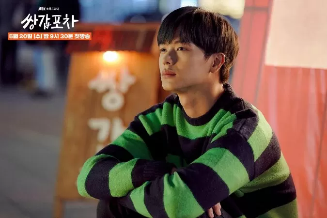 SUNGJAE (BTOB)