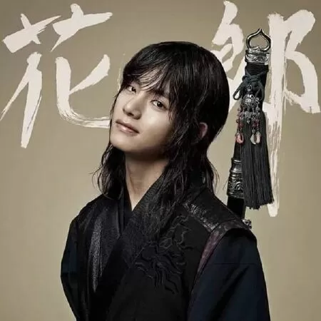 V (BTS)
