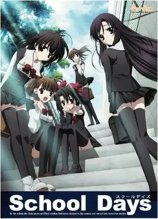 School Days