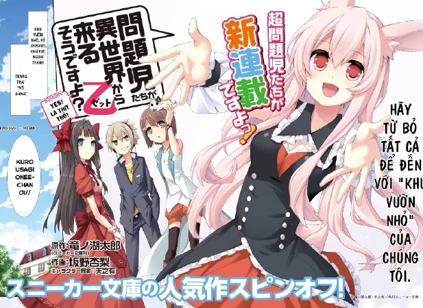 Mondaiji-tachi ga Isekai Kara Kuru Sou Desu yo?
