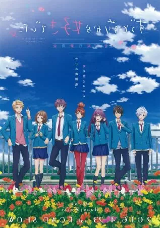Zutto Mae Kara Suki Deshita: Kokuhaku Jikkō Iinkai