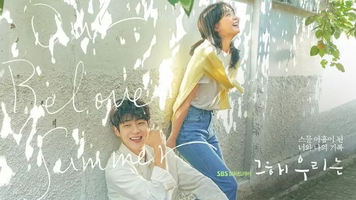 Mùa Hè Yêu Dấu Của Chúng Ta - Our Beloved Summer (2022)