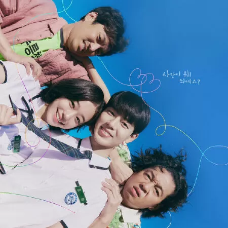 Blues Nơi Đảo Xanh - Our Blues (2022)