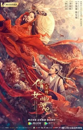Khi Thiện Nữ U Hồn Yêu Người Phàm - The Enchanting Phantom (2020)