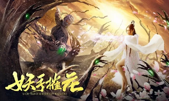 Yêu Thủ Thôi Hoa - Lich Hand To Destroy Flowers (2020)