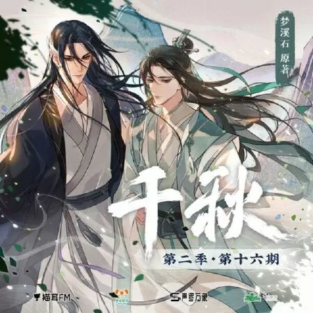 Hóa Ra Tôi Là Kẻ Điên