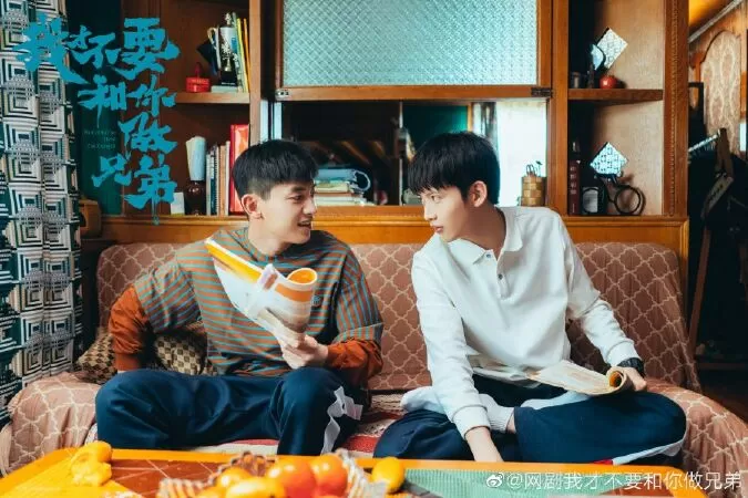 Tôi Muốn Làm Anh Em Với Cậu - I Want To Be A Brother With You