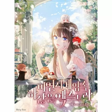 How to Clear a Dating Sim as a Side Character / Làm sao để xóa chiếc Sim hẹn hò như một nhân vật phụ