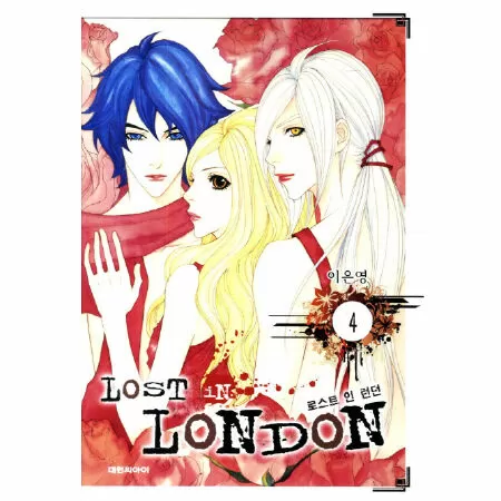 Lost in London / Mất tích ở Luân Đôn
