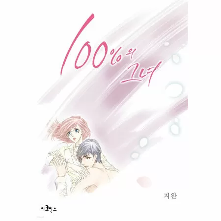 100% Perfect Girl / Quý cô hoàn mỹ 100%