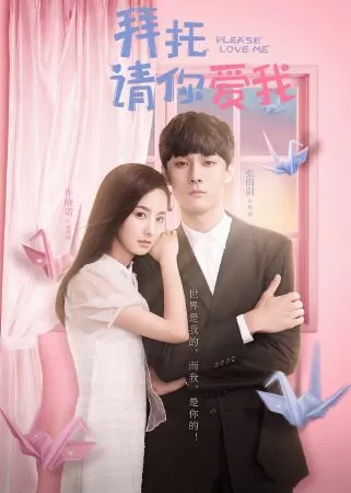 Xin Em Xin Em Hãy Yêu Anh - Please Love Me