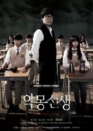 NIGHTMARE HIGH (CHỦ NHIỆM HẮC ÁM)