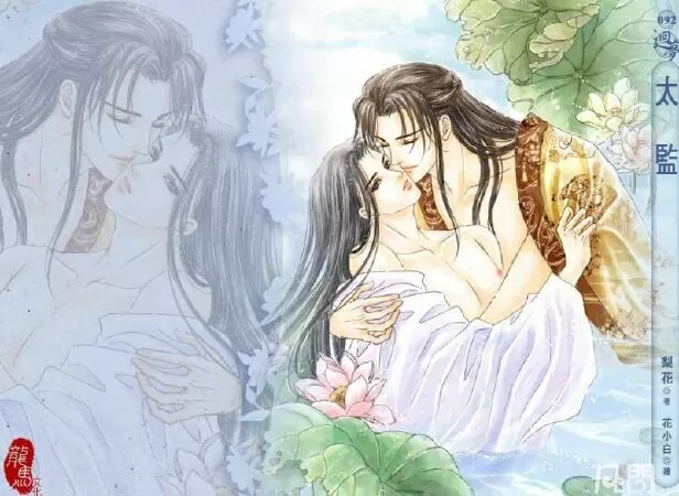Công Tử Biến Bại Gia Tử