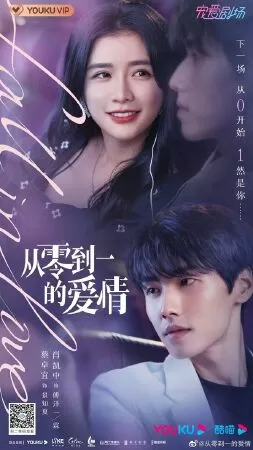 Tình Yêu Từ 0 Đến 1 - Fall In Love (2022)
