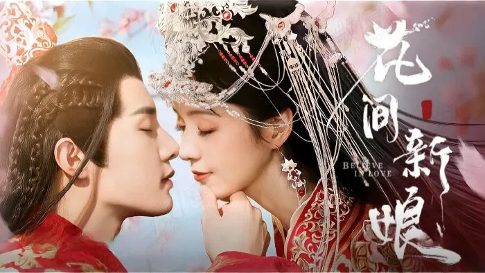 Hoa Gian Tân Nương - Believe In Love (2022)