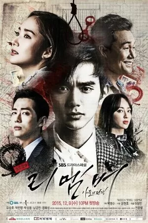 Remember (2015) (Hồi Ức)