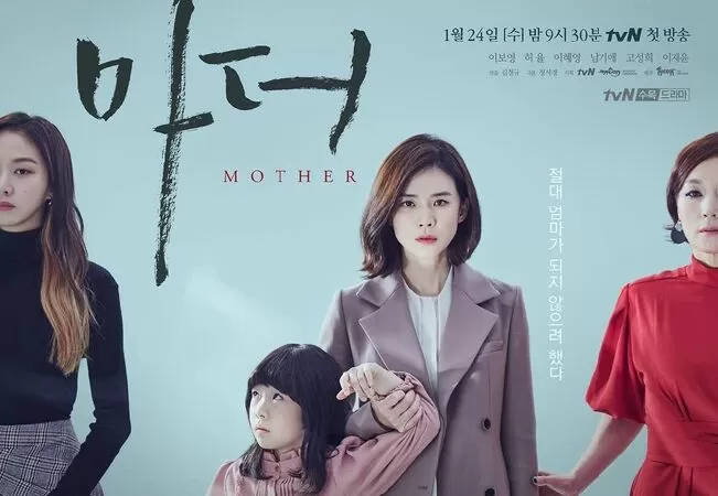 Mother (2018) (Người Mẹ)