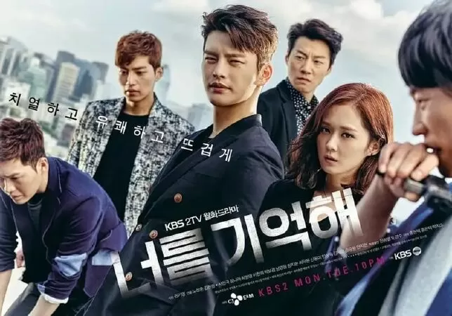 Hello Monster (2015) (Xin Chào Quái Vật)