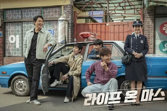 Life on Mars (2018) (Cuộc Sống Trên Sao Hỏa)