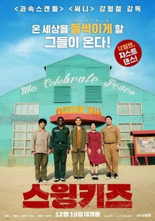 Do Kyung Soo