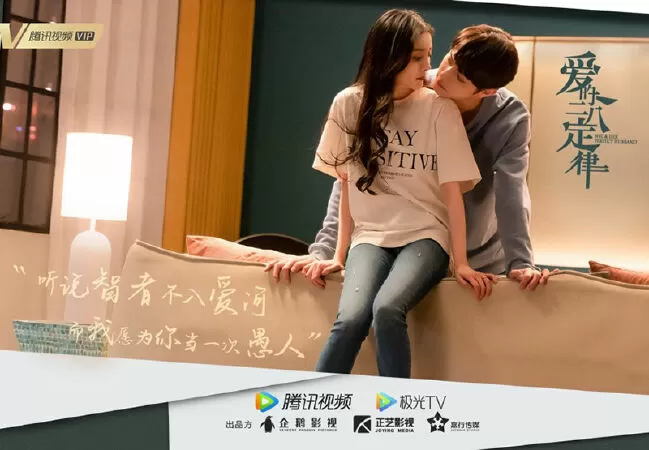 Định Luật 80/20 Của Tình Yêu - She and Her Perfect Husband