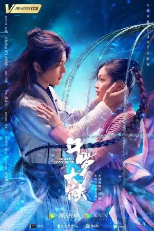 Đấu La Đại Lục - Soul Land
