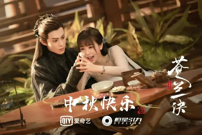 Thương Lan Quyết - Eternal Love
