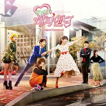 Yêu Lại Từ Đầu - One More Happy Ending