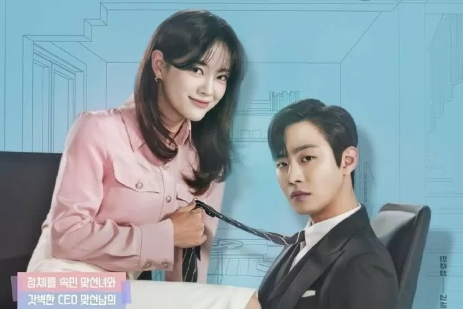 Hẹn Hò Chốn Công Sở - A Business Proposal