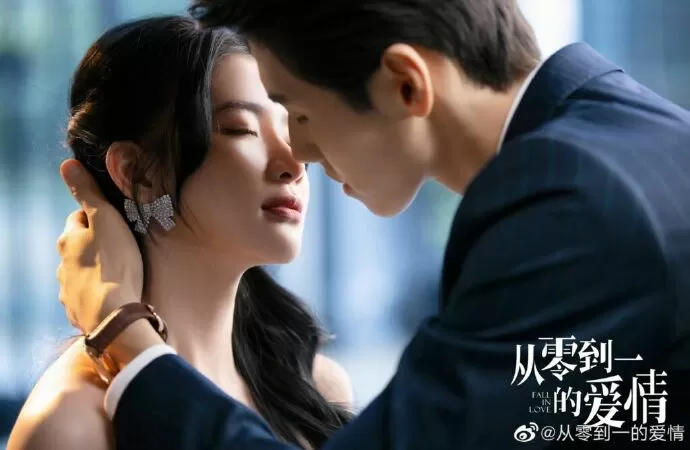 Tình Yêu Từ 0 Đến 1 - Fall In Love