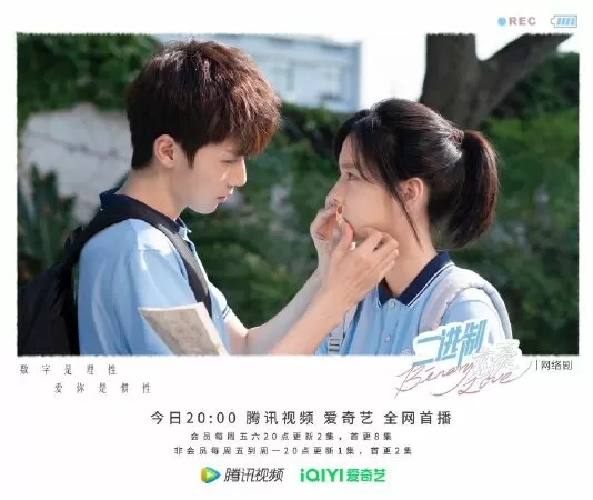 Tình Yêu Hệ Nhị Phân - Binary Love
