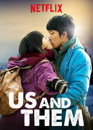 Chúng ta của sau này (2018)