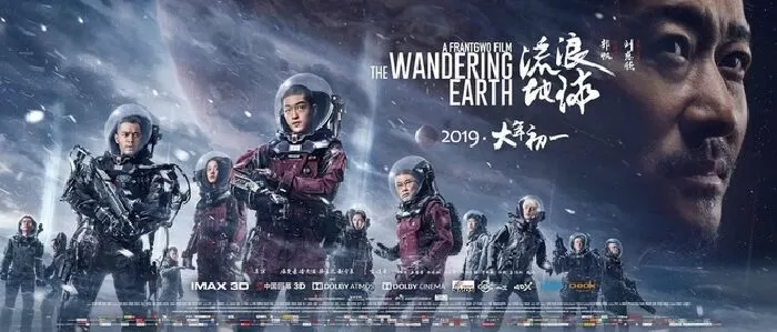 Địa Cầu lưu lạc (2019)