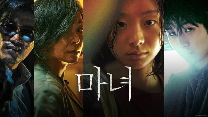 Sát Thủ Nhân Tạo 2: Mẫu Vật Còn Lại - The Witch Part 2