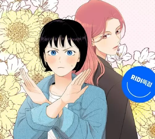 No, Don't Fall in Love! / Không, đừng có yêu mà!