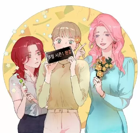Re-Blooming