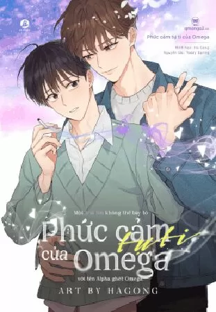 Phức cảm tự ti của Omega