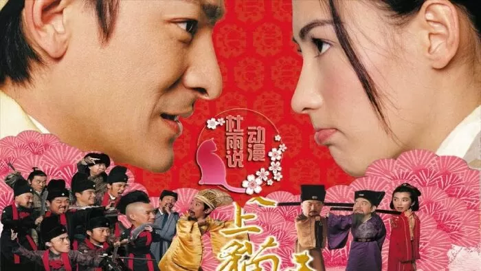 Đại Hiệp Triển Chiêu - Cat And Mouse