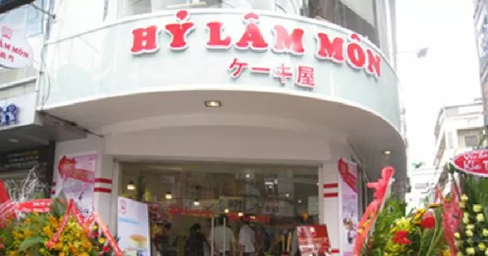 Hỷ Lâm Môn