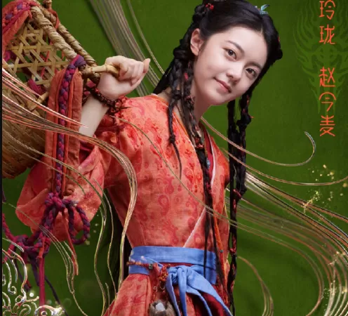 Linh Lung - Incarnation