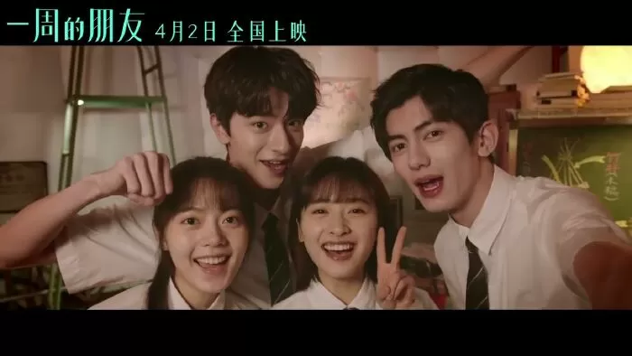 Tình Bạn Một Tuần - One Week Friends