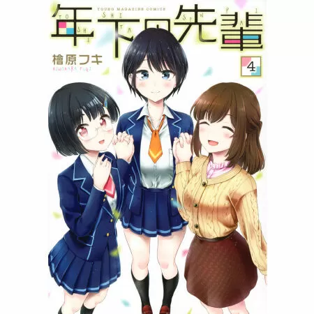 Toshishita no Senpai / Đàn chị nhỏ tuổi