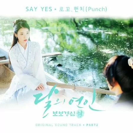Say yes - Loco, Punch