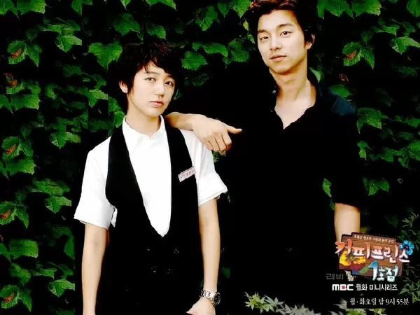 Gong Yoo và Yoon Eun Hye (Tiệm cà phê Hoàng Tử)