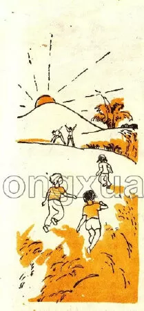 Ai dậy sớm - Võ Quảng