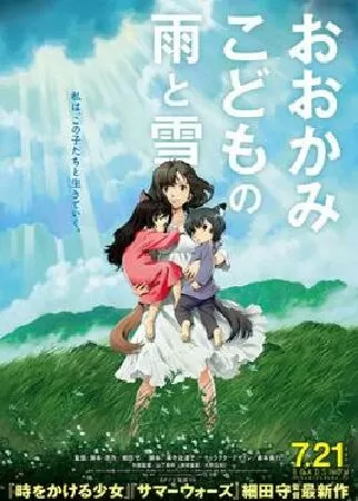 Hai Đứa Con Của Chó Sói (2012) - 8,1
