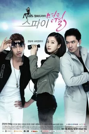 Nữ Điệp Viên Xinh Đẹp (2011)