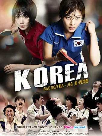 Đồng đội (2012)